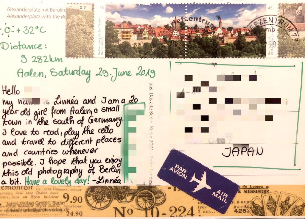 f:id:yuji6733:20190713134748j:image