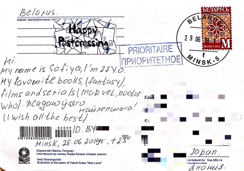 f:id:yuji6733:20190717142130j:image