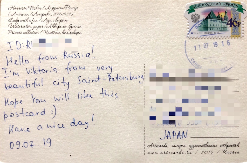 f:id:yuji6733:20190728142255j:image