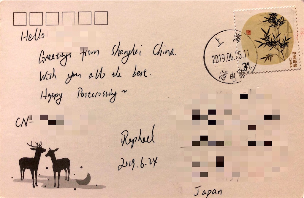 f:id:yuji6733:20190729142835j:image