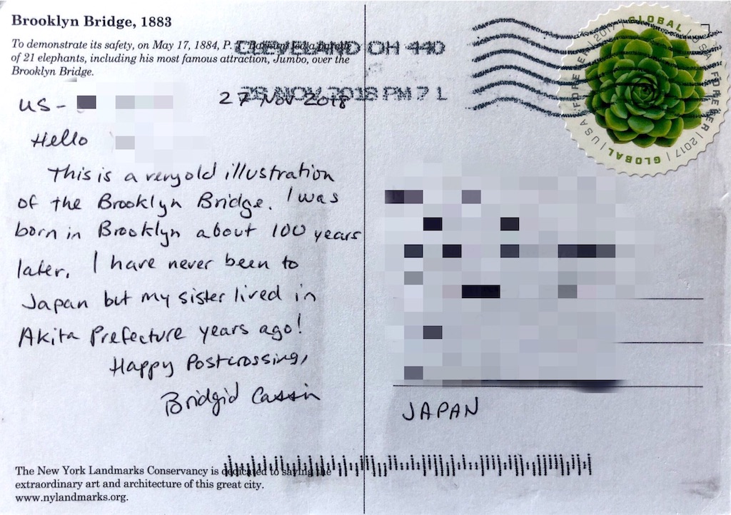 f:id:yuji6733:20190805064807j:image