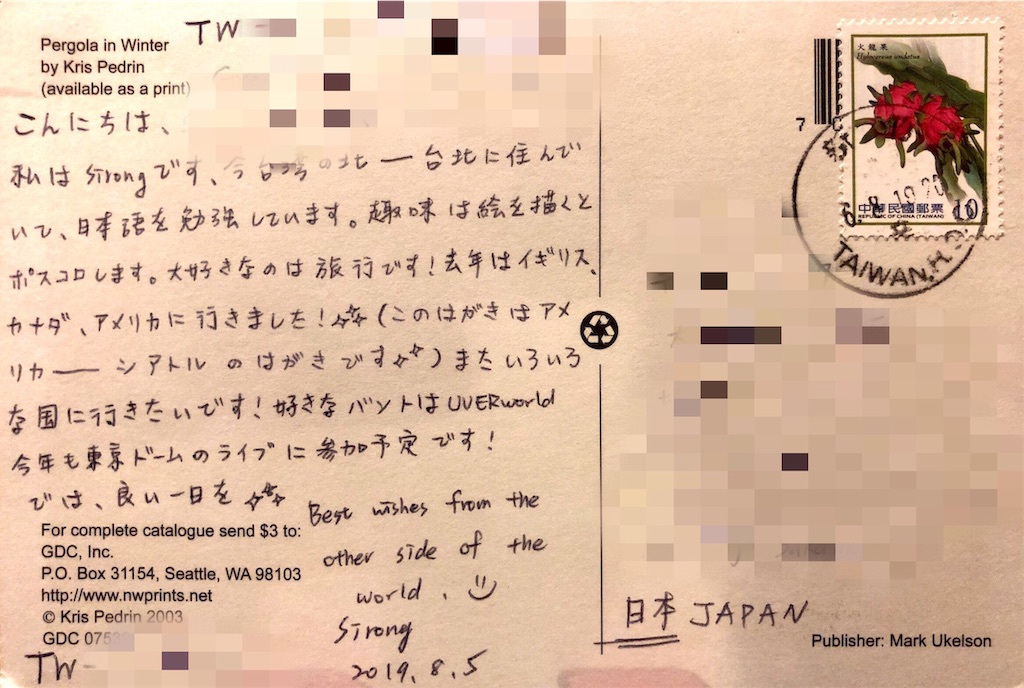 f:id:yuji6733:20190829121114j:image f:id:yuji6733:20190829121114j:image