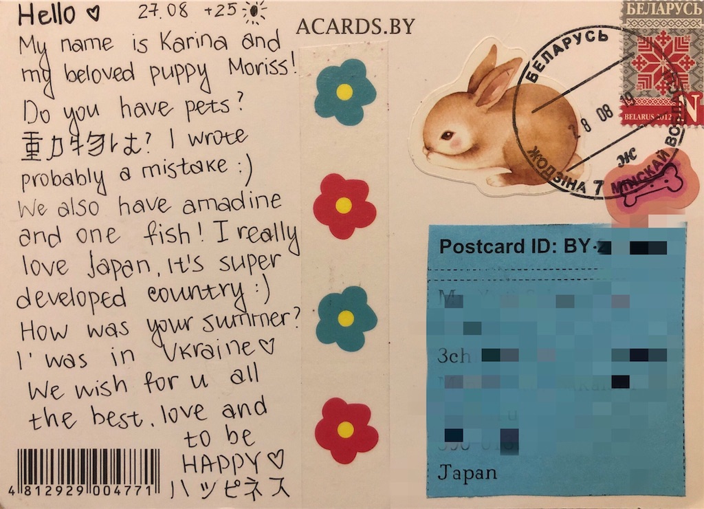 f:id:yuji6733:20190921095323j:image