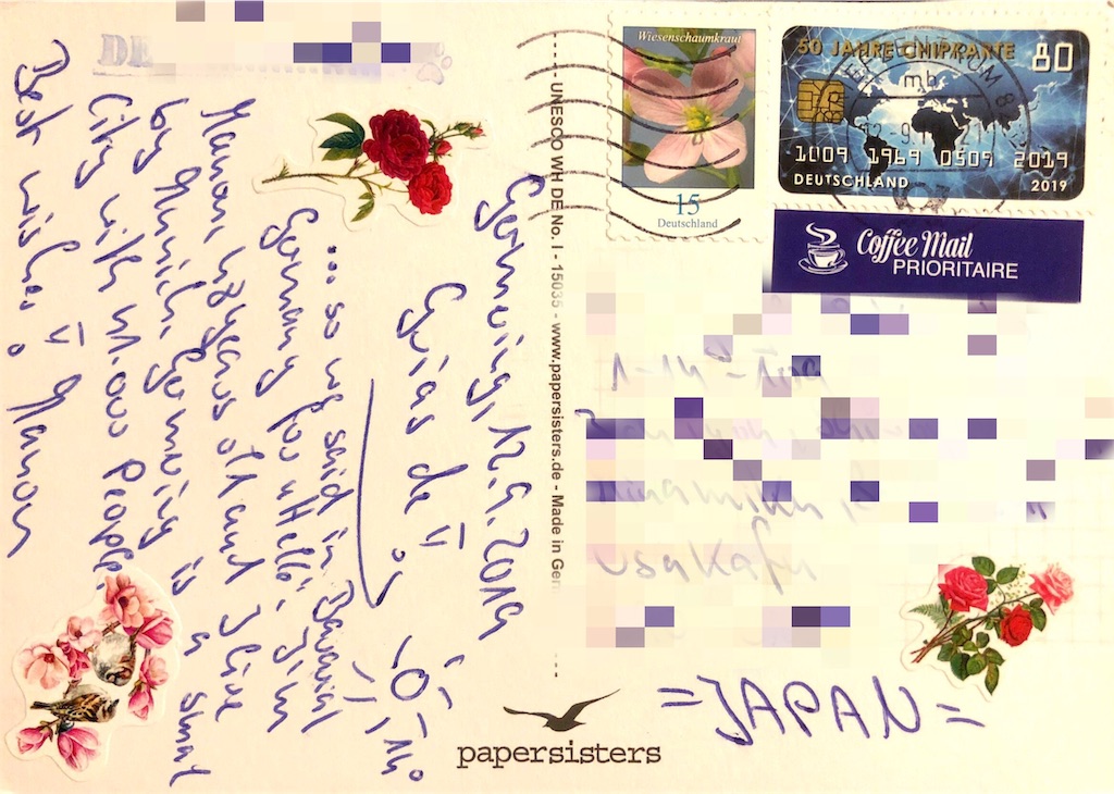 f:id:yuji6733:20190925102237j:image