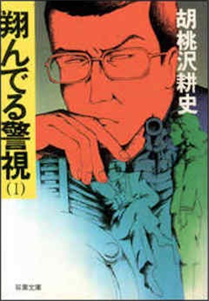 f:id:yuji6733:20191001073202j:image