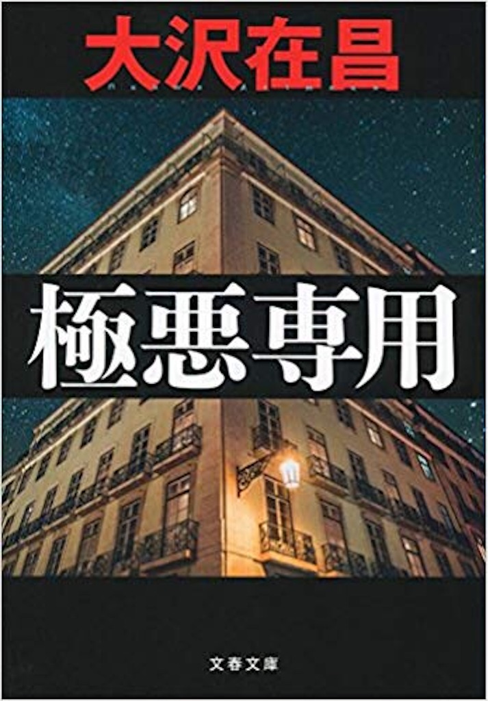 f:id:yuji6733:20191001073334j:image
