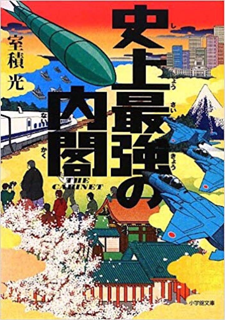f:id:yuji6733:20191001073451j:image