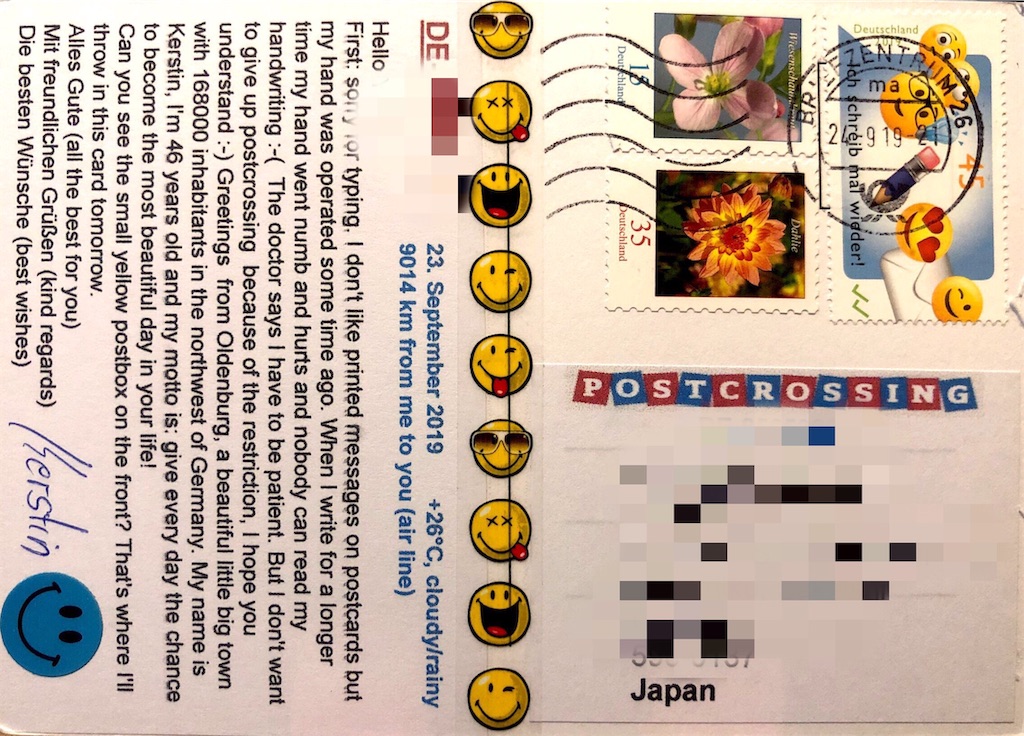 f:id:yuji6733:20191008112717j:image