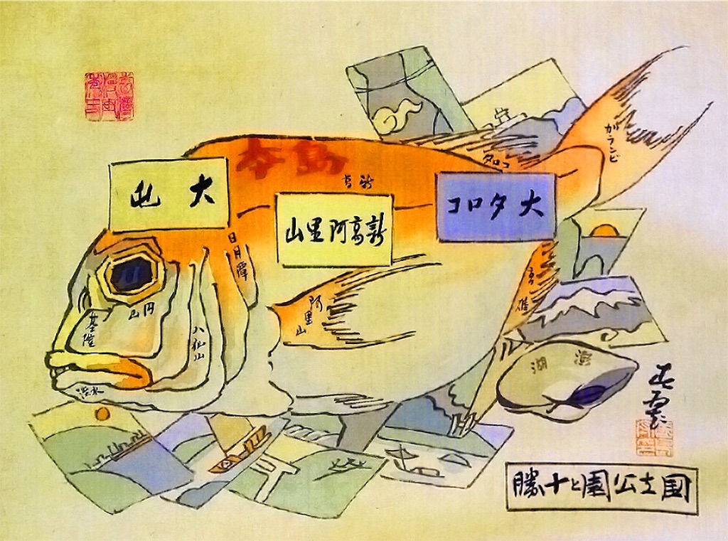 f:id:yuji6733:20191027094742j:image