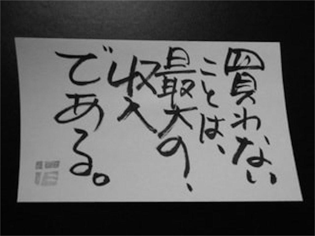 f:id:yuji6733:20191105093928j:image