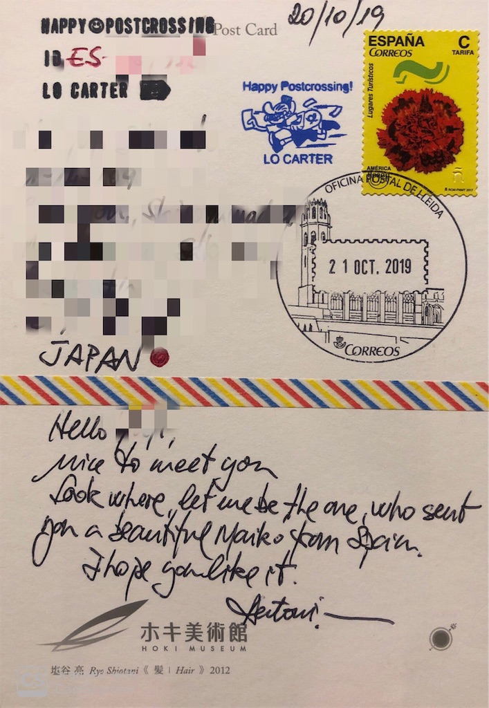 f:id:yuji6733:20191113095209j:image