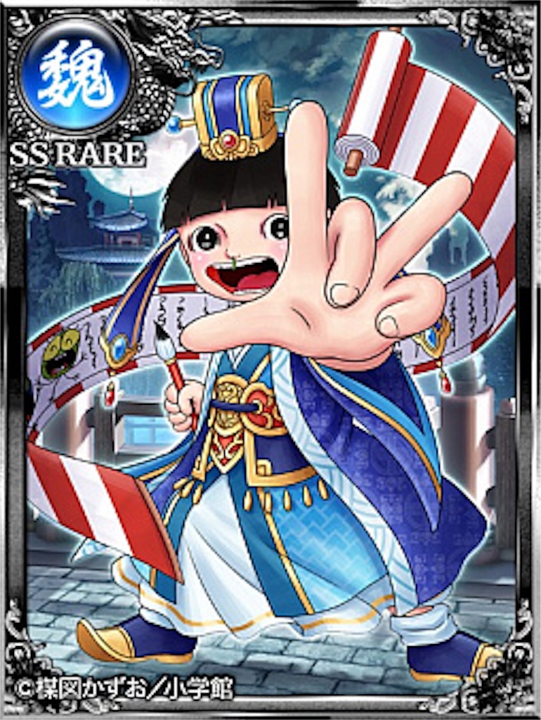 f:id:yuji6733:20191119122923j:image