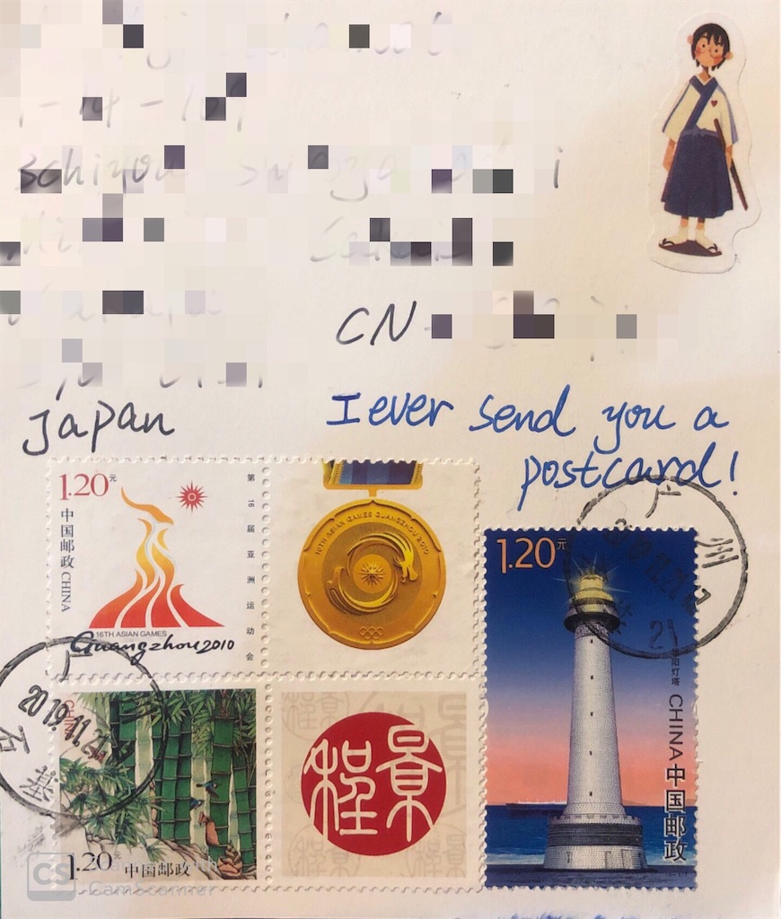 f:id:yuji6733:20191216095101j:image f:id:yuji6733:20191216095101j:image
