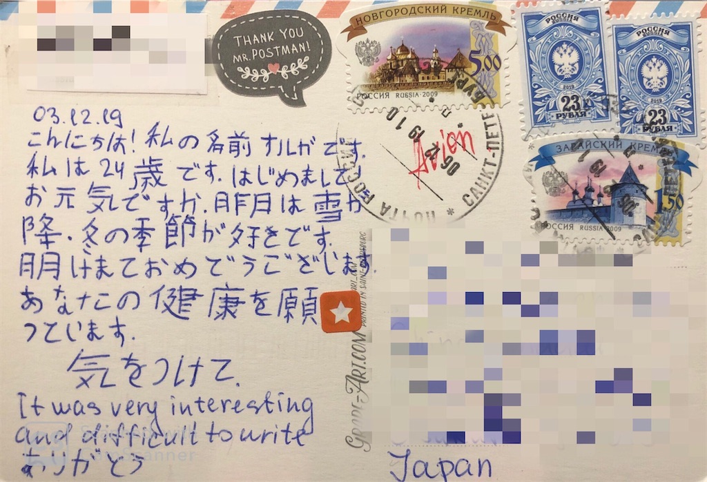 f:id:yuji6733:20191226103856j:image