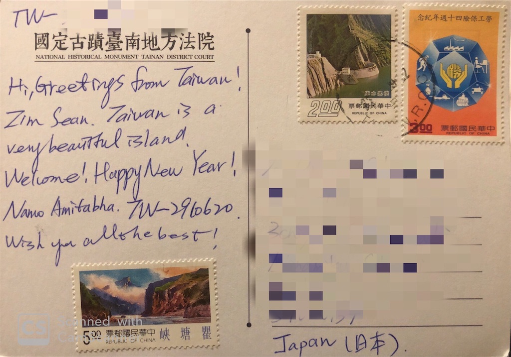 f:id:yuji6733:20200104083647j:image f:id:yuji6733:20200104083647j:image
