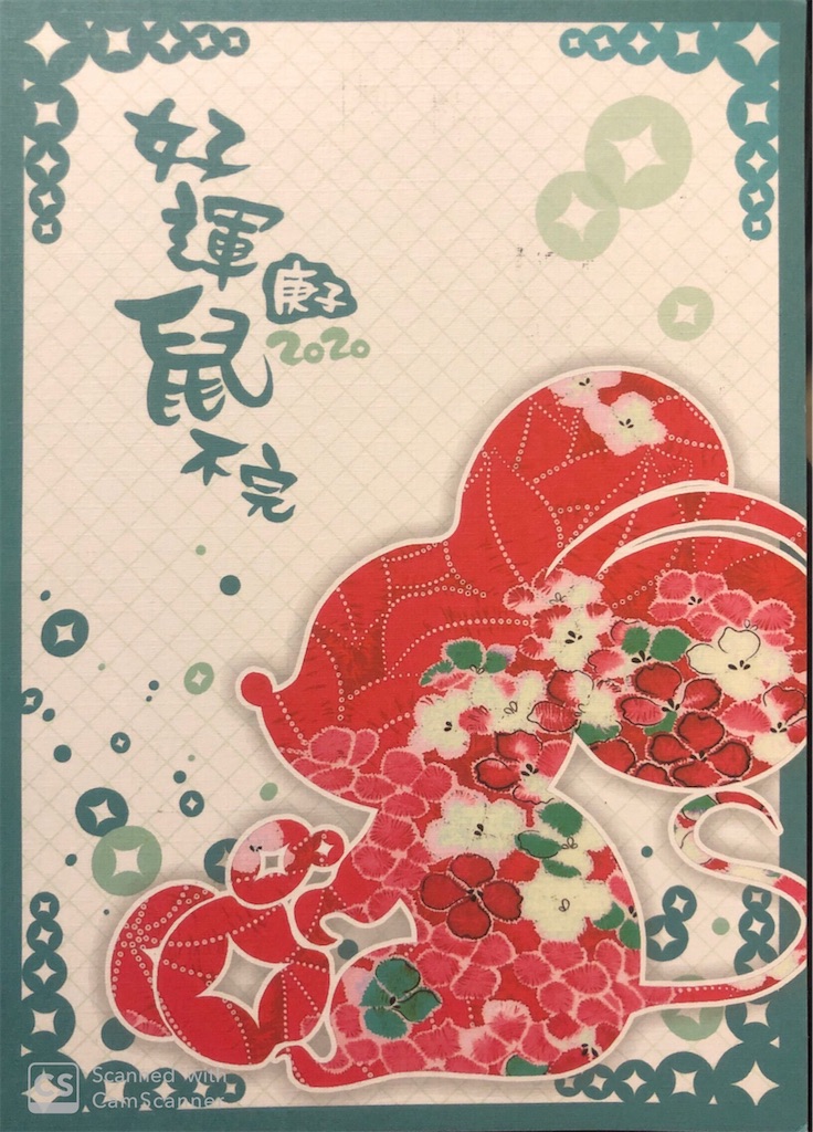 f:id:yuji6733:20200120071848j:image f:id:yuji6733:20200120071848j:image