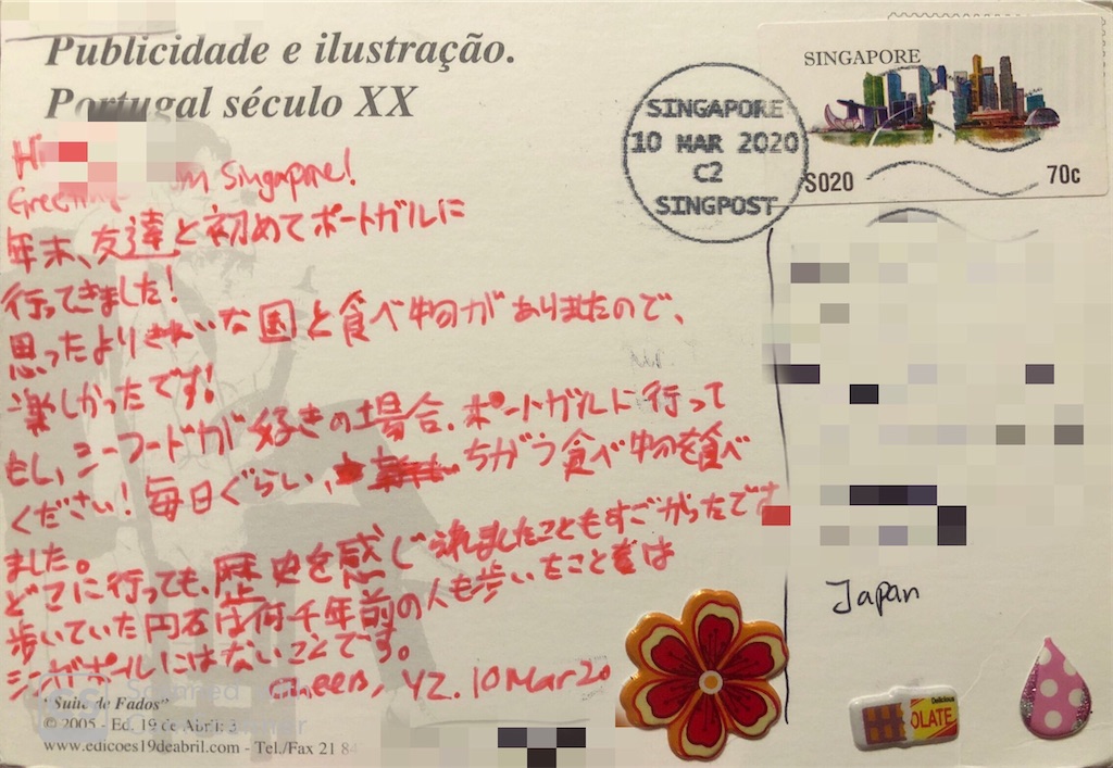 f:id:yuji6733:20200320134559j:image
