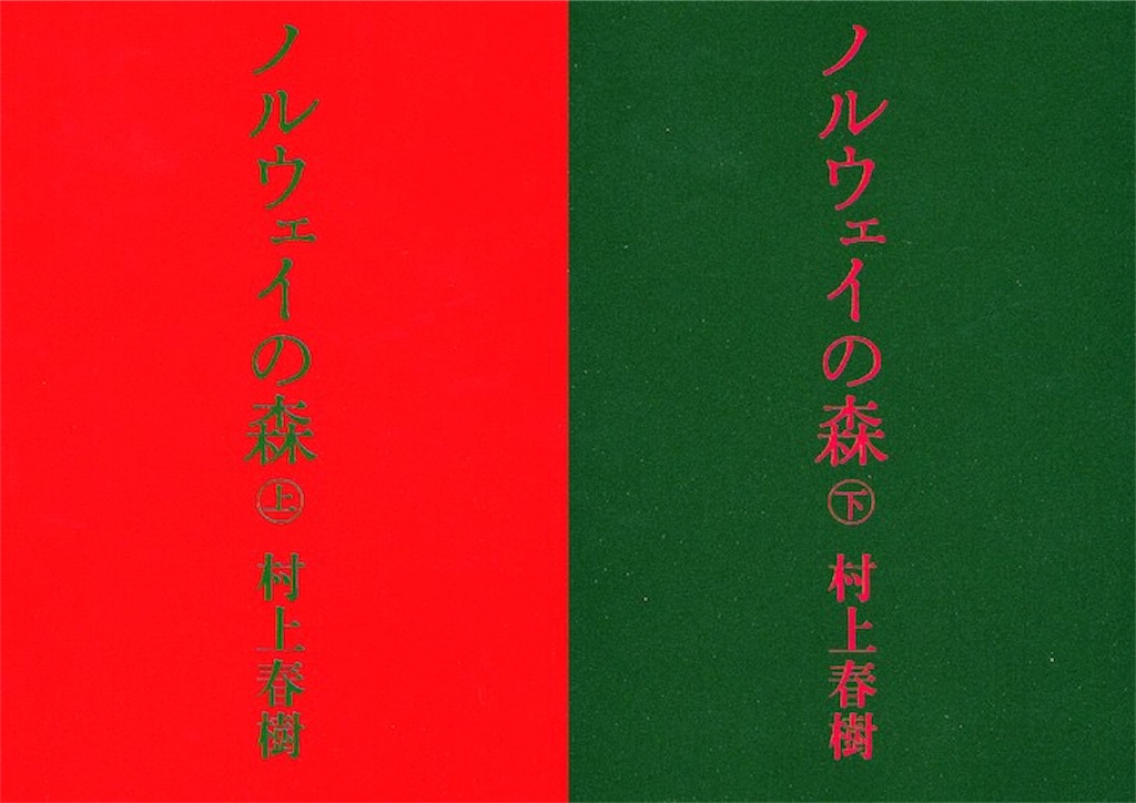 f:id:yuji6733:20200427083457j:image
