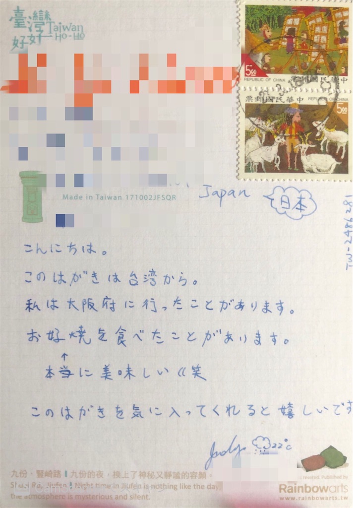 f:id:yuji6733:20200510114841j:image