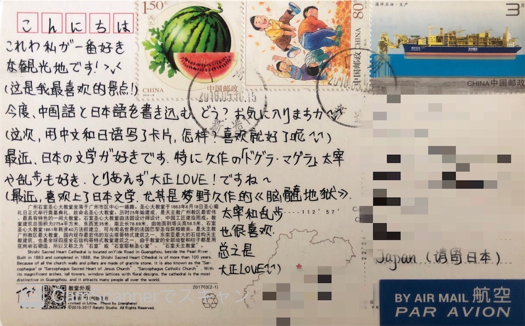 f:id:yuji6733:20200518094632j:image