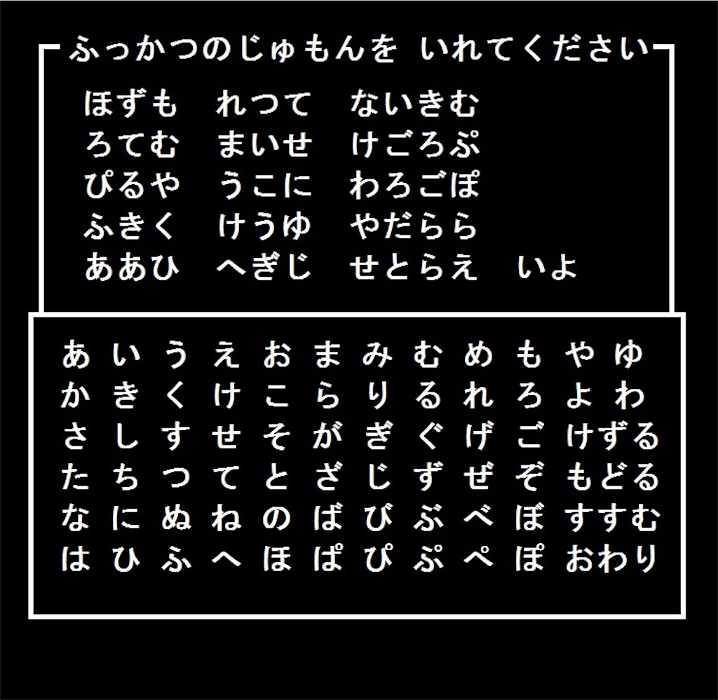f:id:yuji6733:20200520113911j:image f:id:yuji6733:20200520113911j:image