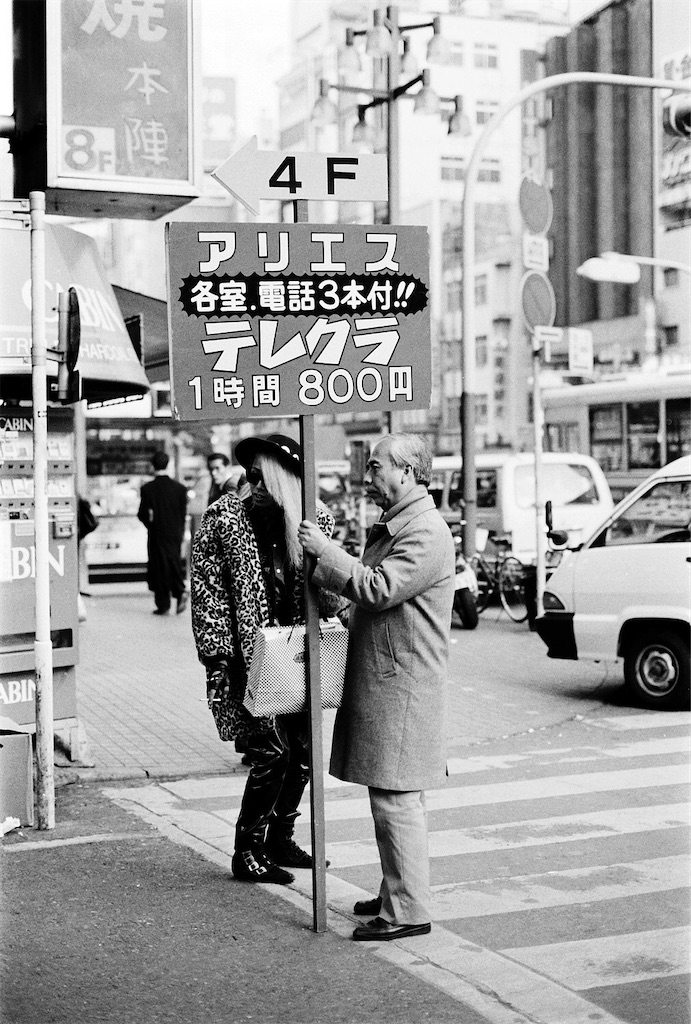 f:id:yuji6733:20200708083927j:image