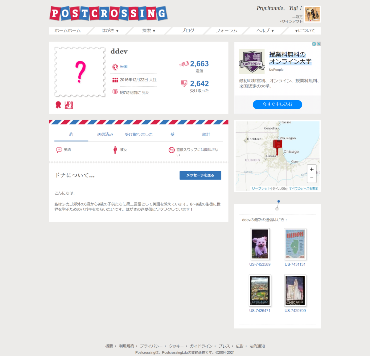 f:id:yuji6733:20210413111023p:plain