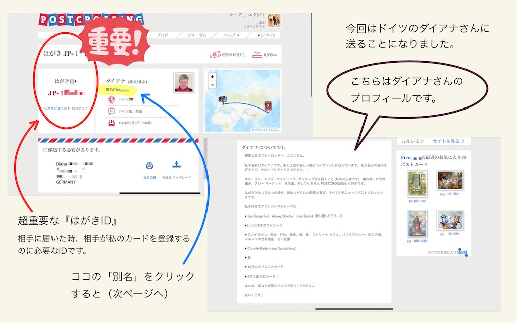 f:id:yuji6733:20221016134051j:image