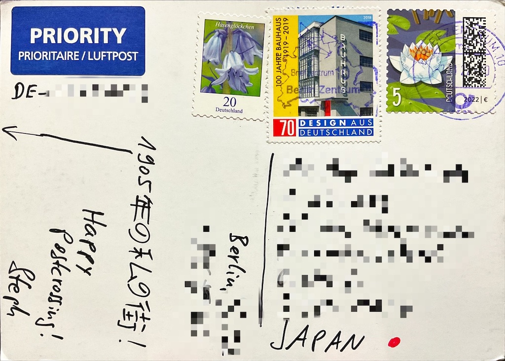 f:id:yuji6733:20230321142809j:image
