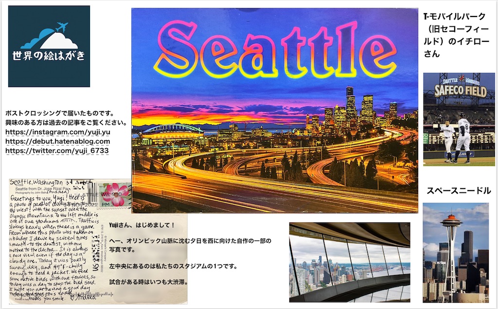 f:id:yuji6733:20230502195813j:image f:id:yuji6733:20230502195813j:image