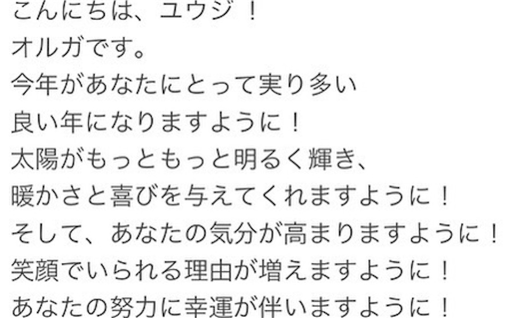 f:id:yuji6733:20230912202948j:image