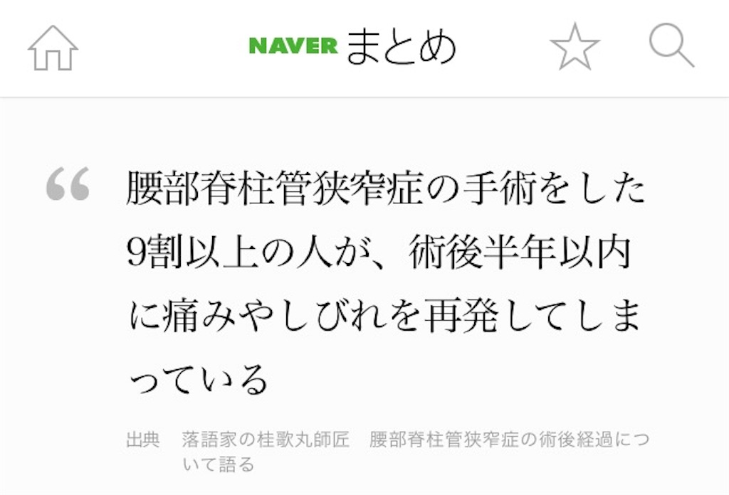 f:id:yujiEsperanza:20170130180202j:image