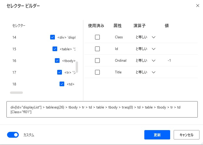 f:id:yujihb:20211014000513j:plain