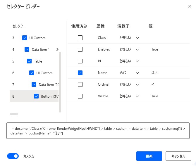 f:id:yujihb:20211014001006j:plain