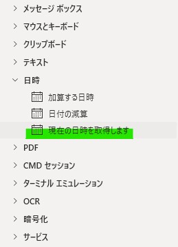 f:id:yujihb:20211014010958j:plain