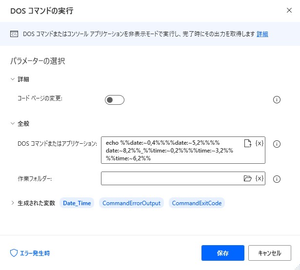 f:id:yujihb:20211014011344j:plain