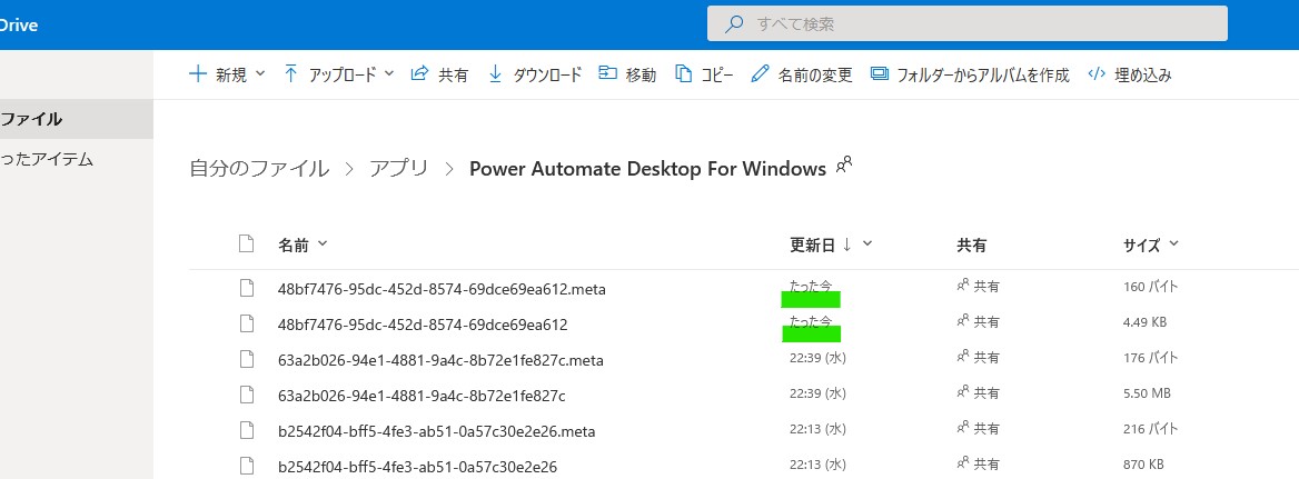 f:id:yujihb:20211015234758j:plain