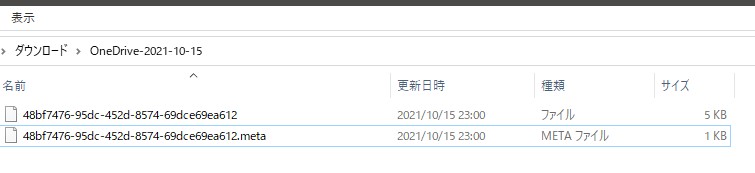 f:id:yujihb:20211015234933j:plain