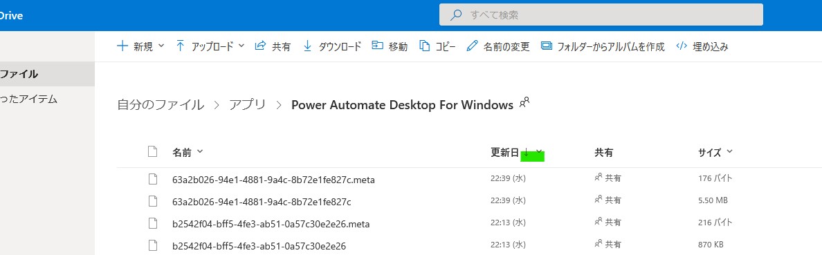 f:id:yujihb:20211015235102j:plain