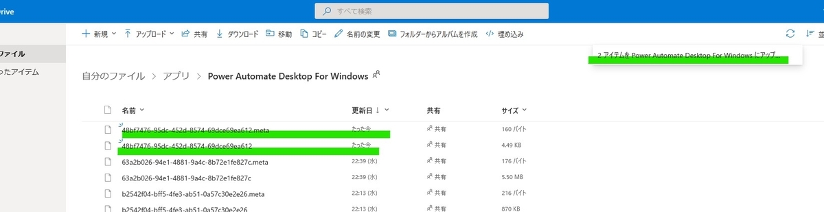 f:id:yujihb:20211015235121j:plain