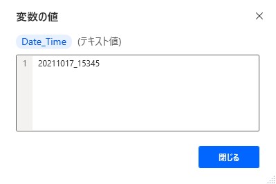 f:id:yujihb:20211017153514j:plain