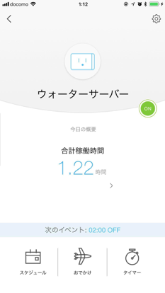 f:id:yujihsmt:20180729193046p:plain f:id:yujihsmt:20180729193046p:plain