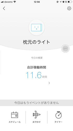 f:id:yujihsmt:20180925182221p:plain f:id:yujihsmt:20180925182221p:plain