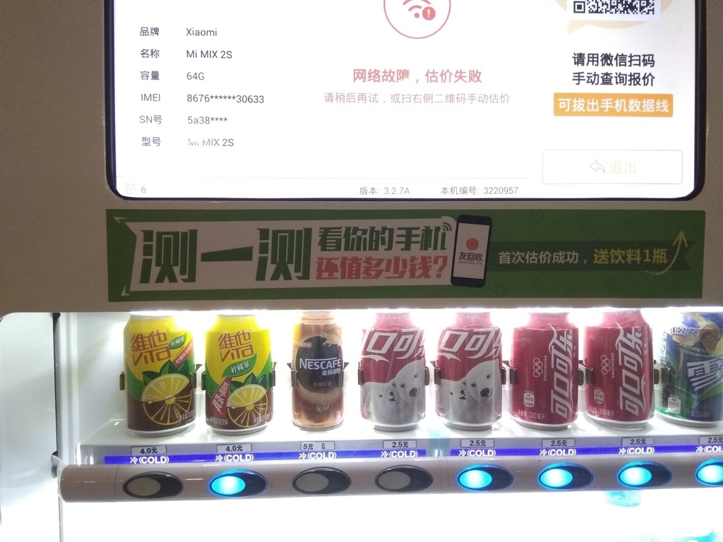 f:id:yujihsmt:20181221185309j:plain f:id:yujihsmt:20181221185309j:plain