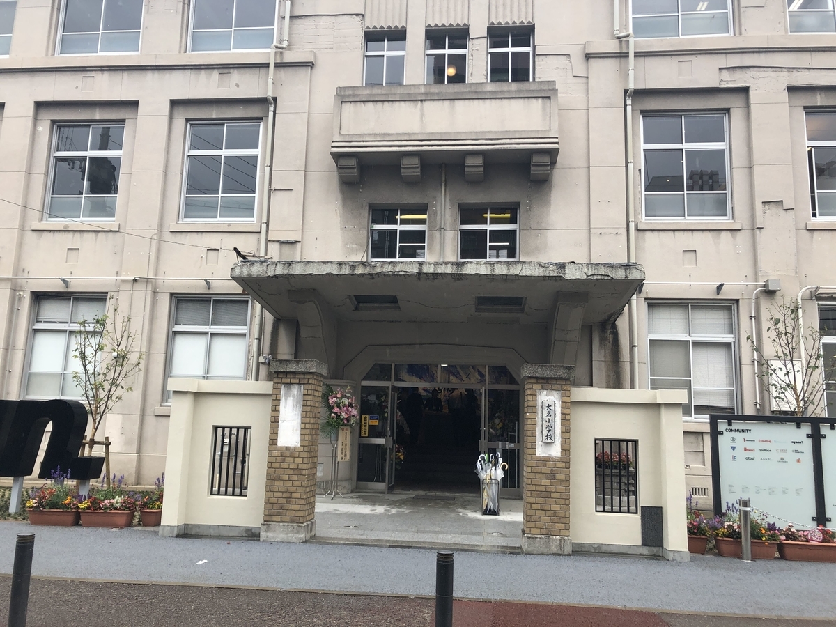 f:id:yujihsmt:20190718071947j:plain f:id:yujihsmt:20190718071947j:plain