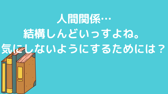 f:id:yujin-life:20200410231651p:plain