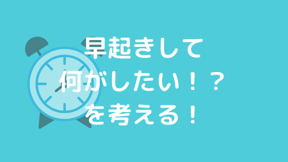 f:id:yujin-life:20200414225046p:plain f:id:yujin-life:20200414225046p:plain