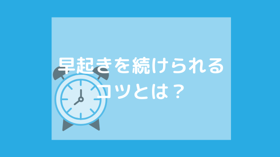f:id:yujin-life:20200418224636p:plain