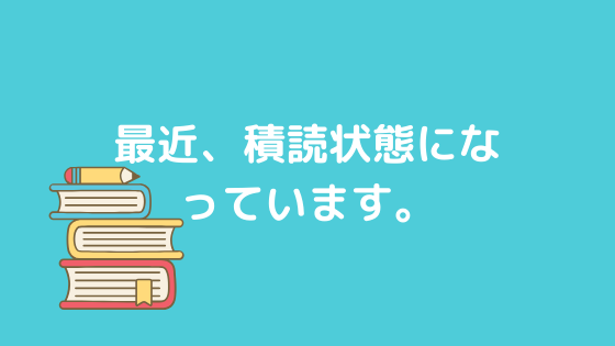 f:id:yujin-life:20200430215735p:plain