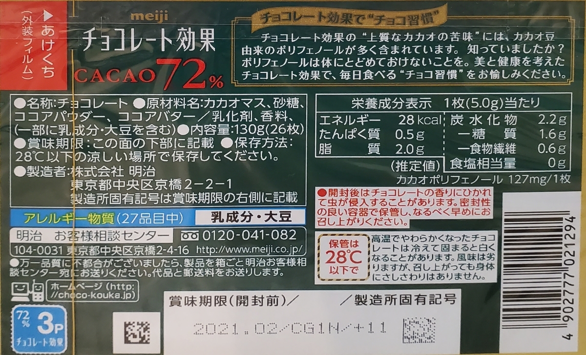 f:id:yujin-life:20200621231426j:plain f:id:yujin-life:20200621231426j:plain